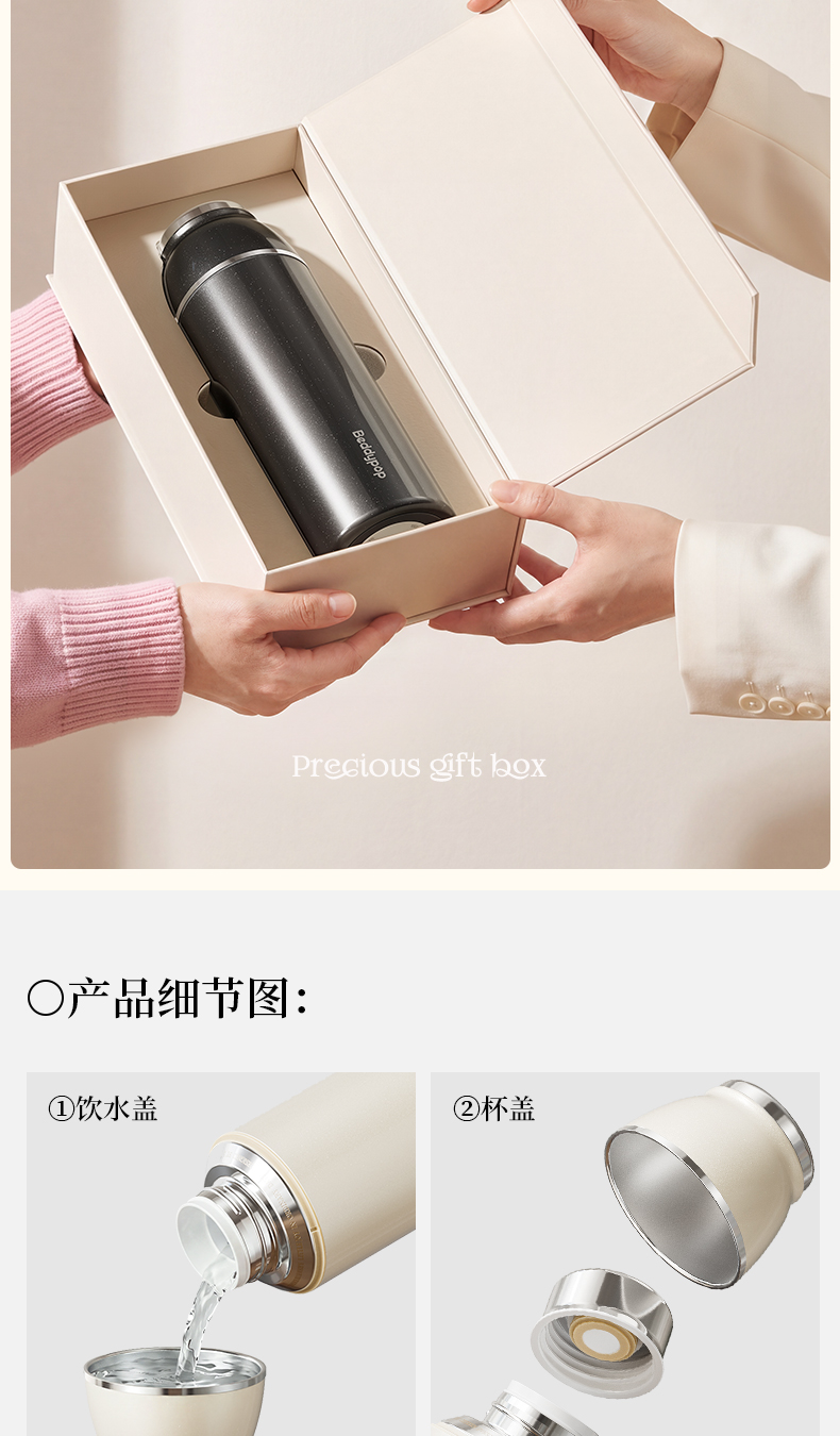 详情切片_08.jpg