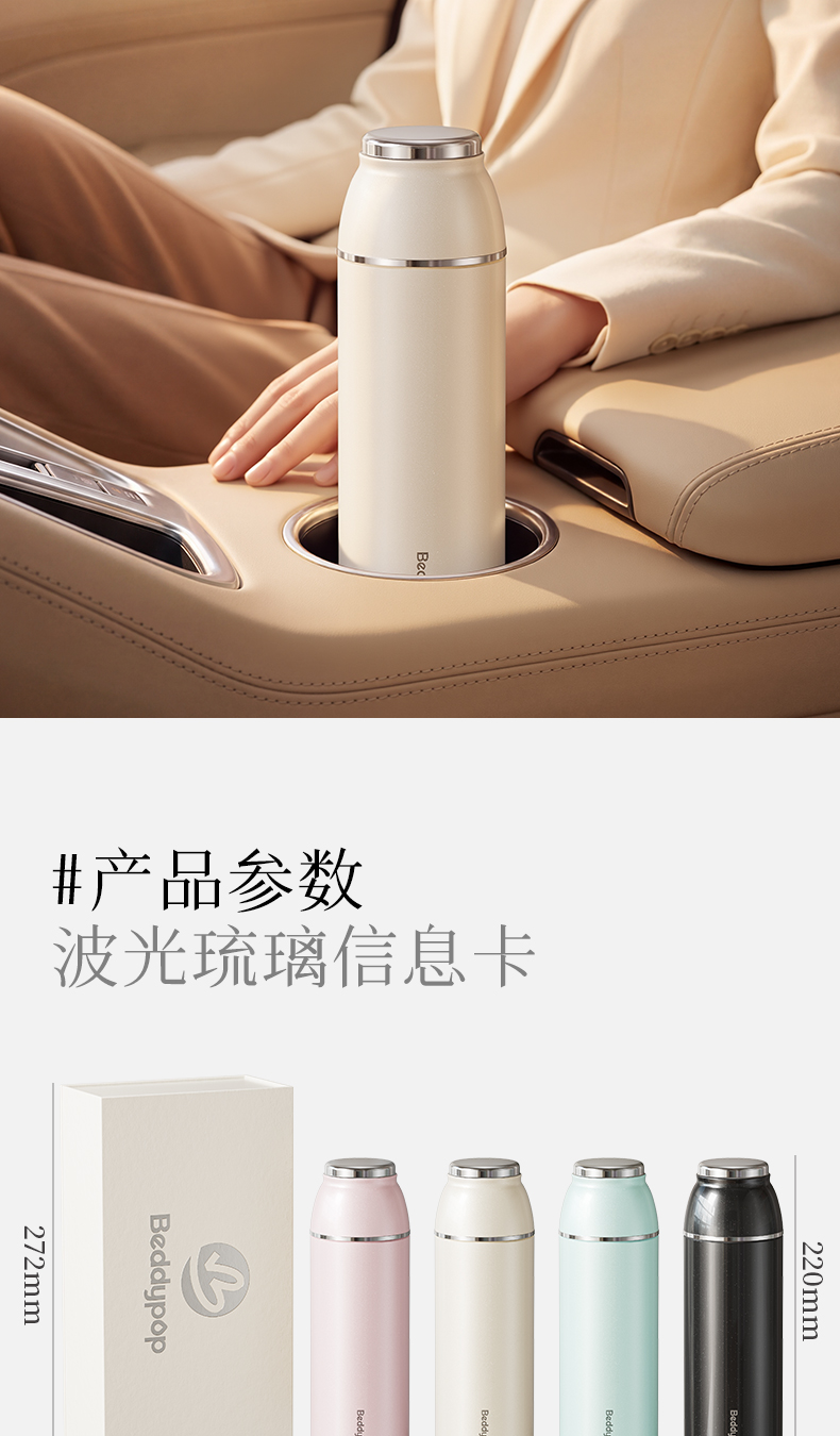 详情切片_12.jpg