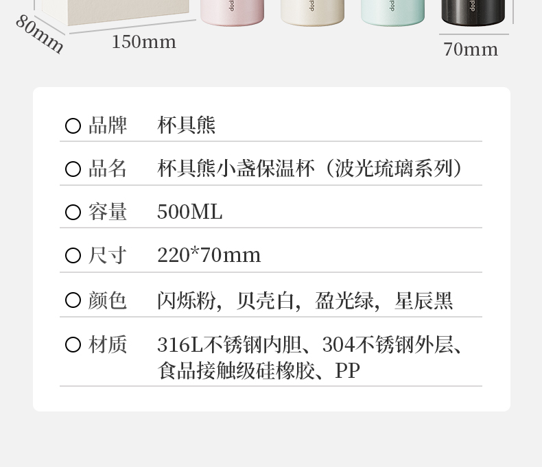 详情切片_13.jpg