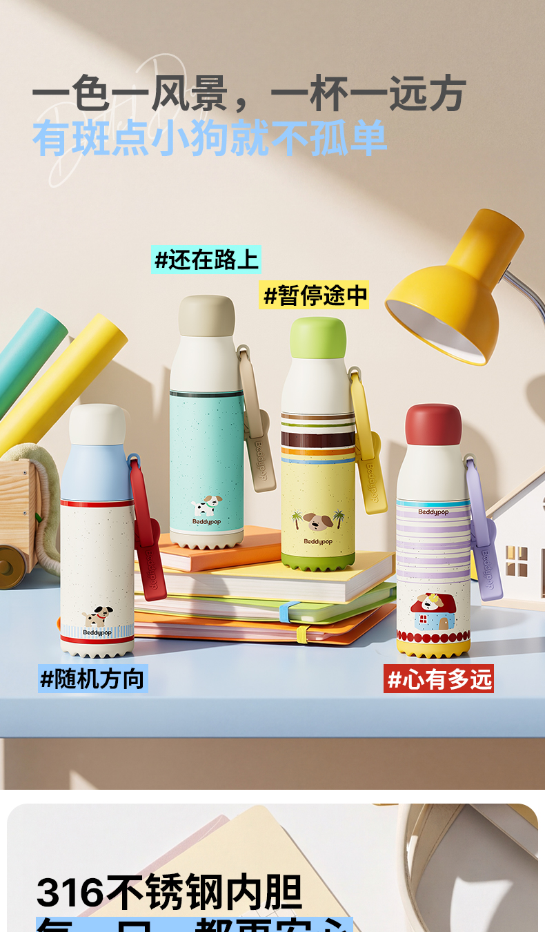 去远方斑点狗详情切片_02.jpg