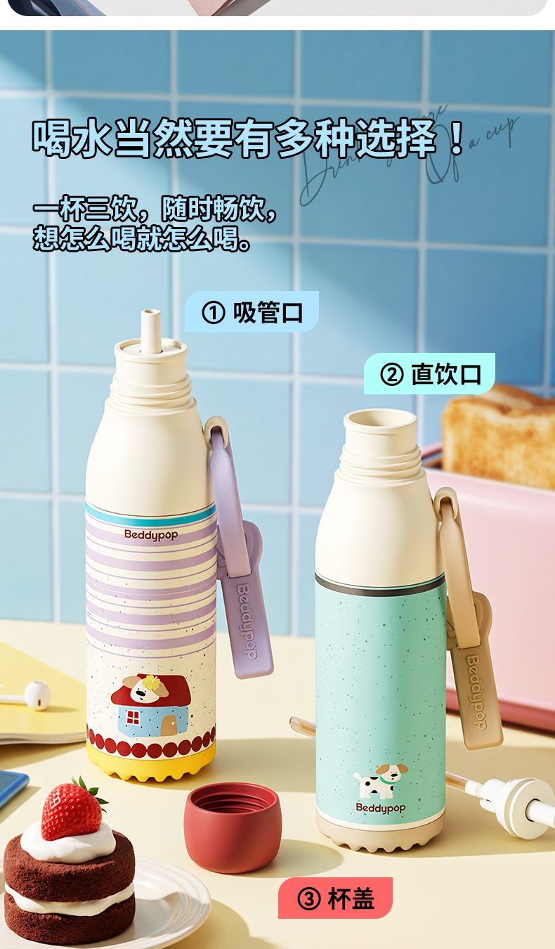 去远方斑点狗详情切片_04.jpg