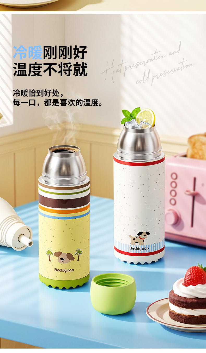 去远方斑点狗详情切片_05.jpg