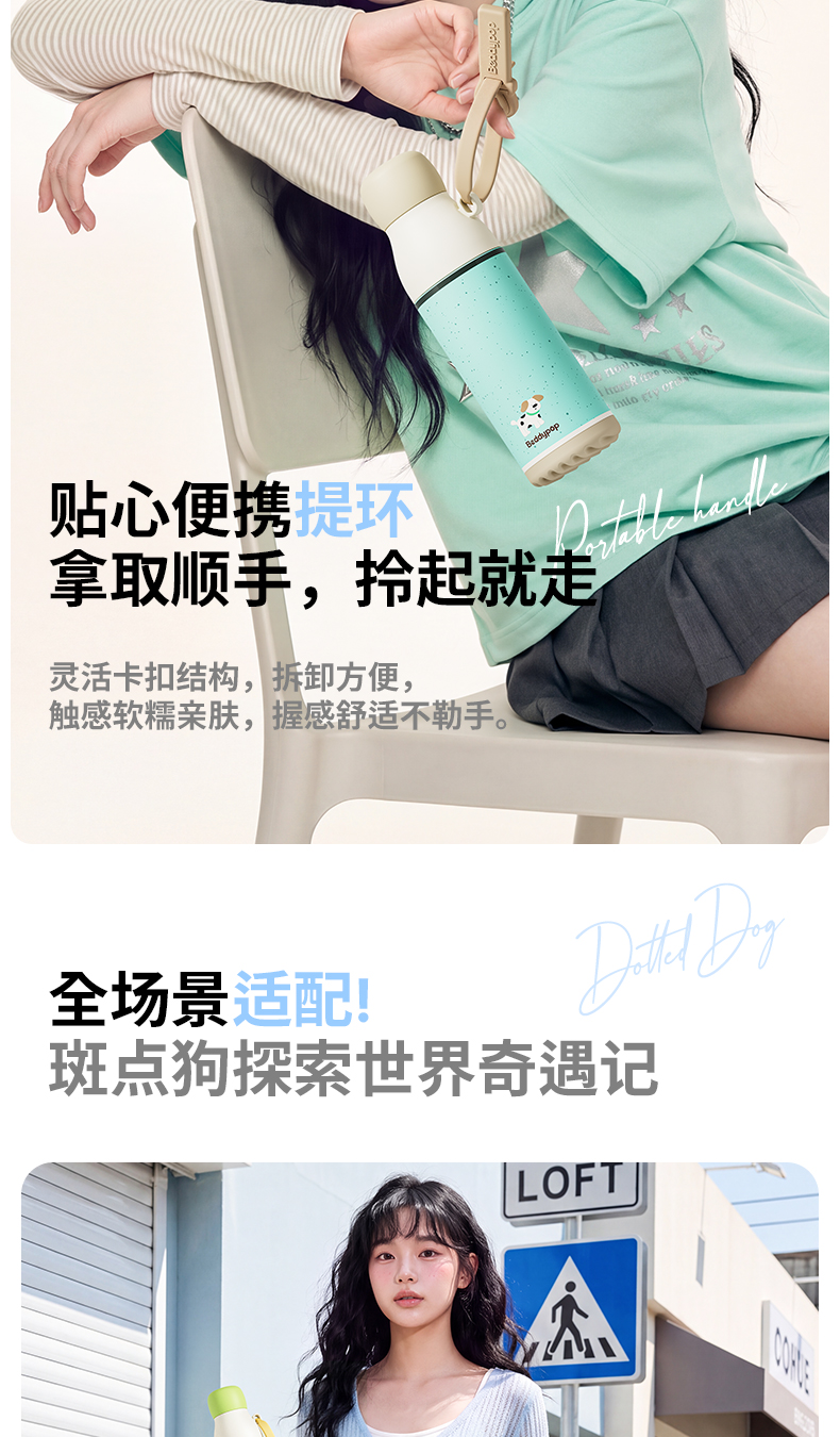 去远方斑点狗详情切片_08.jpg