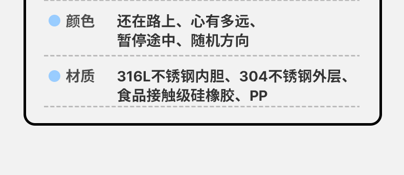 去远方斑点狗详情切片_13.jpg