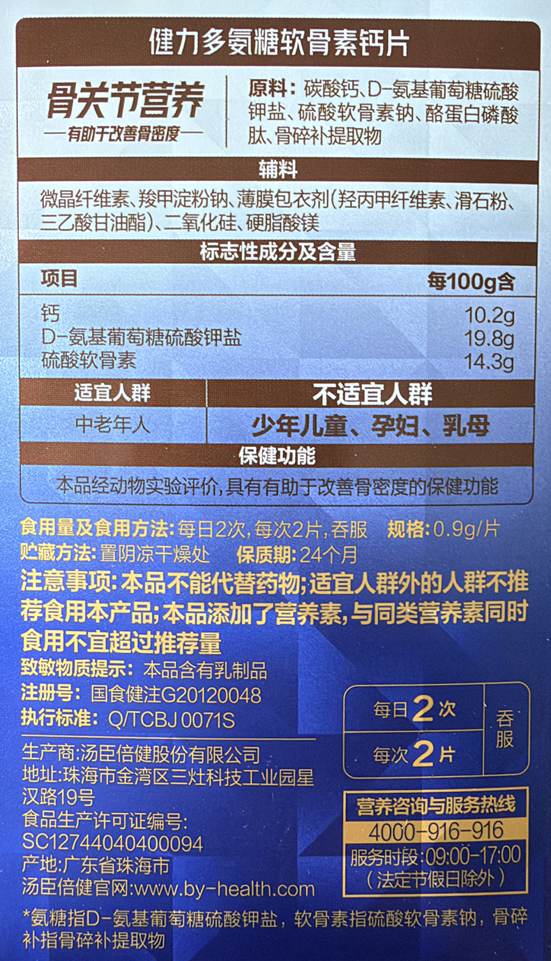 0c55c7b0c790a410d7148664345f831d_副本.jpg